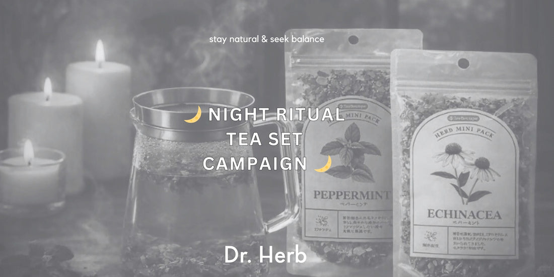 🌙 Night Ritual Tea Set Campaign