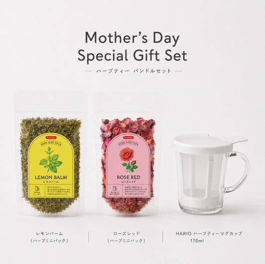 MOTHER'S DAY SPECIAL：レモンバーム＆ローズレッド